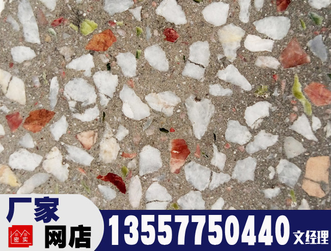 GR04 機(jī)制水磨石板 水磨石地磚 機(jī)制水磨石板